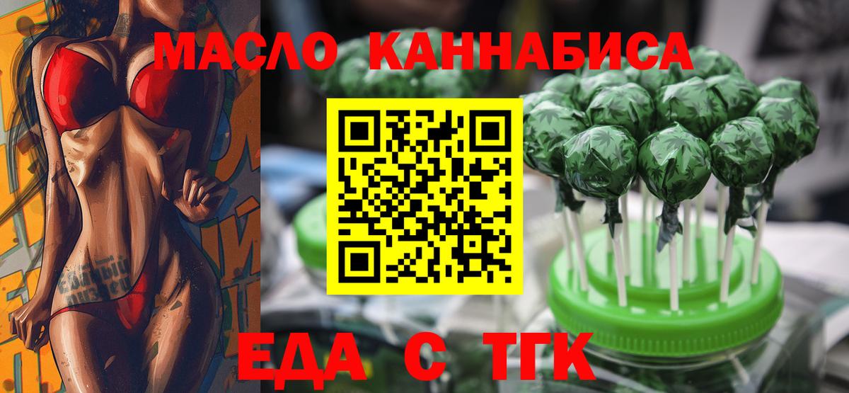 Canna-Cookies конопля  Вход с VPN  Вязьма 