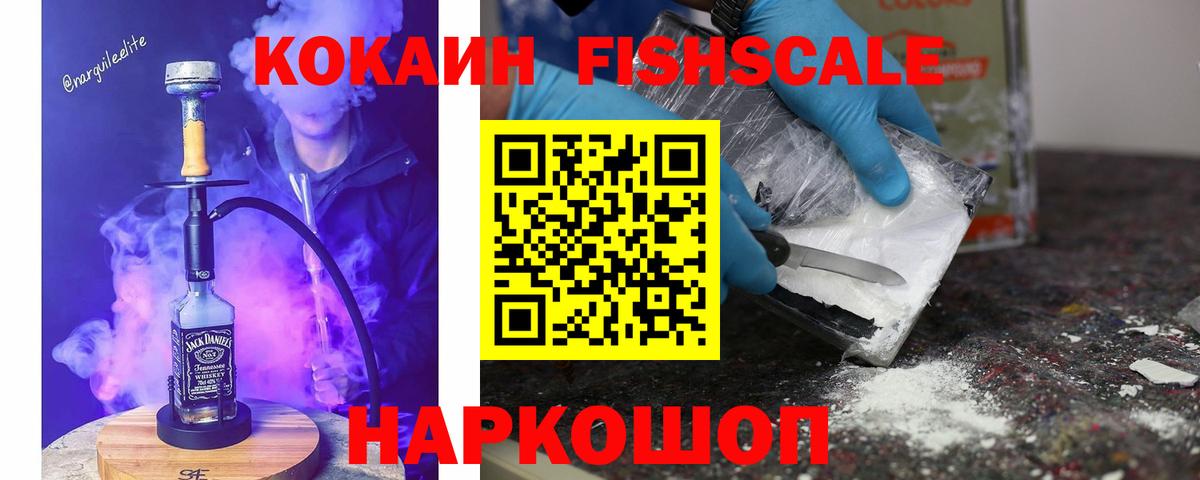 КОКАИН Эквадор Вязьма