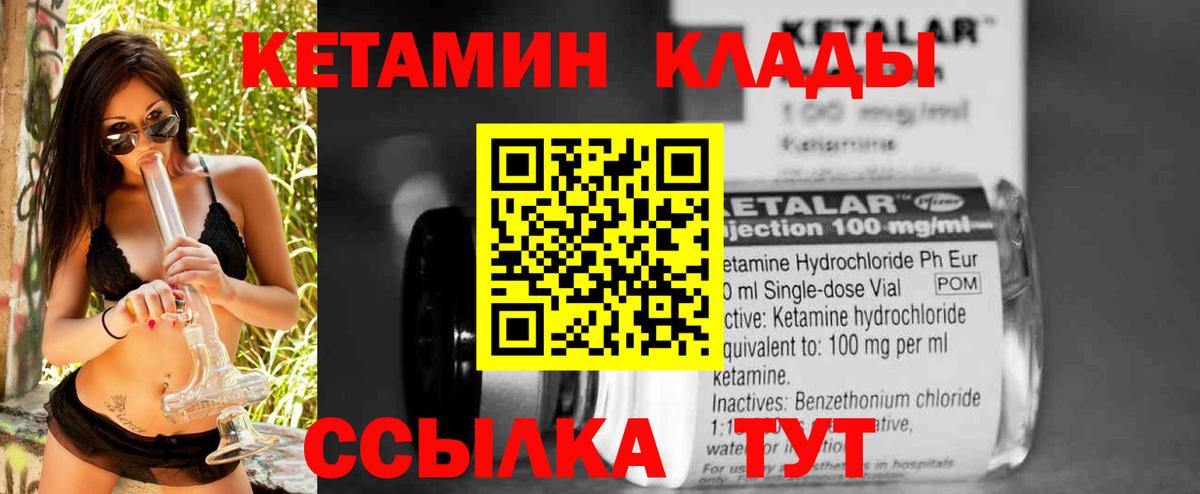 Вязьма  mega как зайти  Вход с VPN  Кетамин ketamine  Кетамин ketamine 