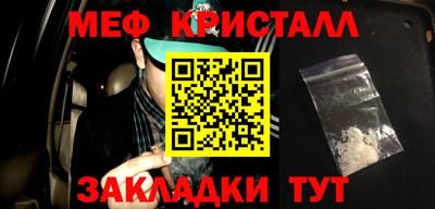 бутират Лесосибирск