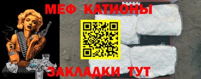 бутират Лесосибирск