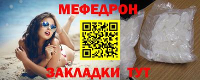 бутират Лесосибирск