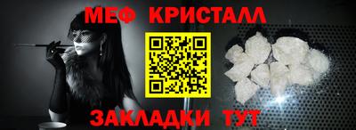 бутират Лесосибирск