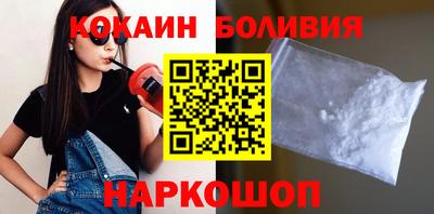 бутират Лесосибирск