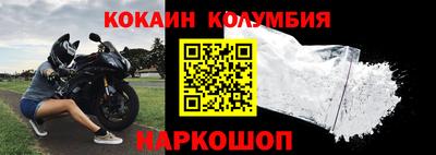 герыч Ликино-Дулёво