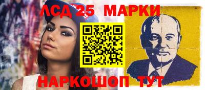 бутират Лесосибирск