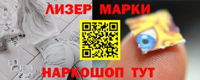 бутират Лесосибирск