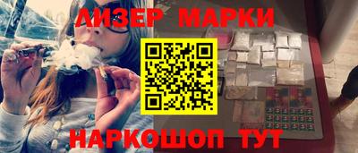 кокаин премиум Ливны