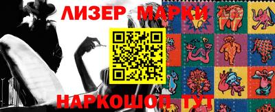бутират Лесосибирск
