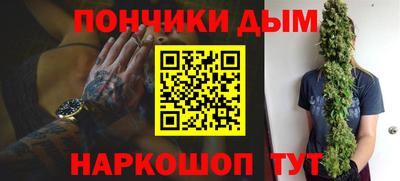 кокаин премиум Ливны