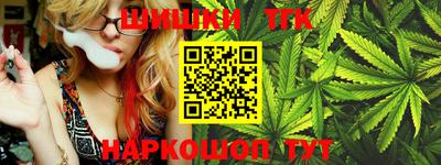 бутират Лесосибирск