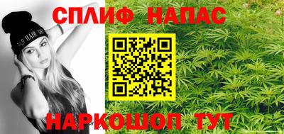 кокаин премиум Ливны