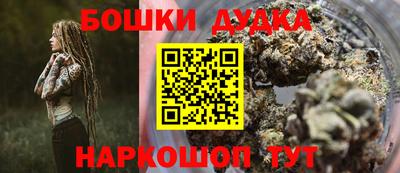 кокаин премиум Ливны