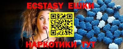 бутират Лесосибирск
