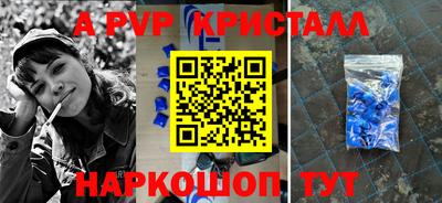 бутират Лесосибирск