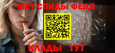 бутират Лесосибирск