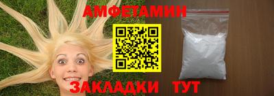 бутират Лесосибирск