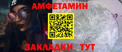 кокаин премиум Ливны