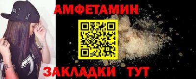 кокаин премиум Ливны