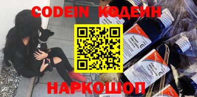 кокаин премиум Ливны