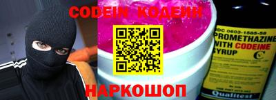 кокаин премиум Ливны