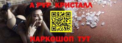 герыч Ликино-Дулёво