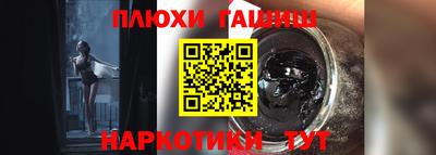 герыч Ликино-Дулёво