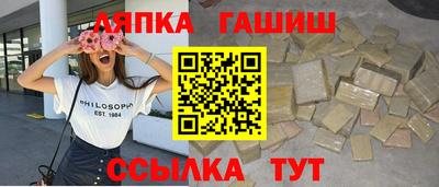бутират Лесосибирск