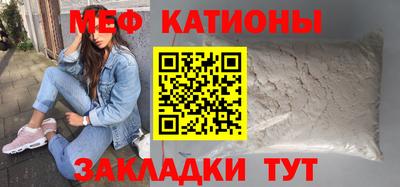кокаин премиум Ливны