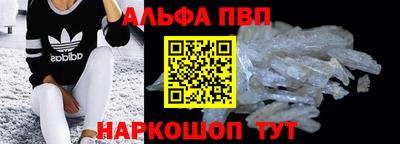 кокаин премиум Ливны