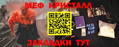 кокаин премиум Ливны