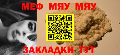 бутират Лесосибирск
