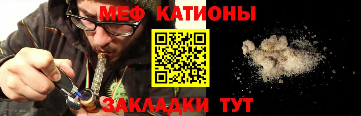 Вязьма  закладки  Вход с VPN  МЯУ-МЯУ  МЯУ-МЯУ мяу мяу  Меф 4 MMC 