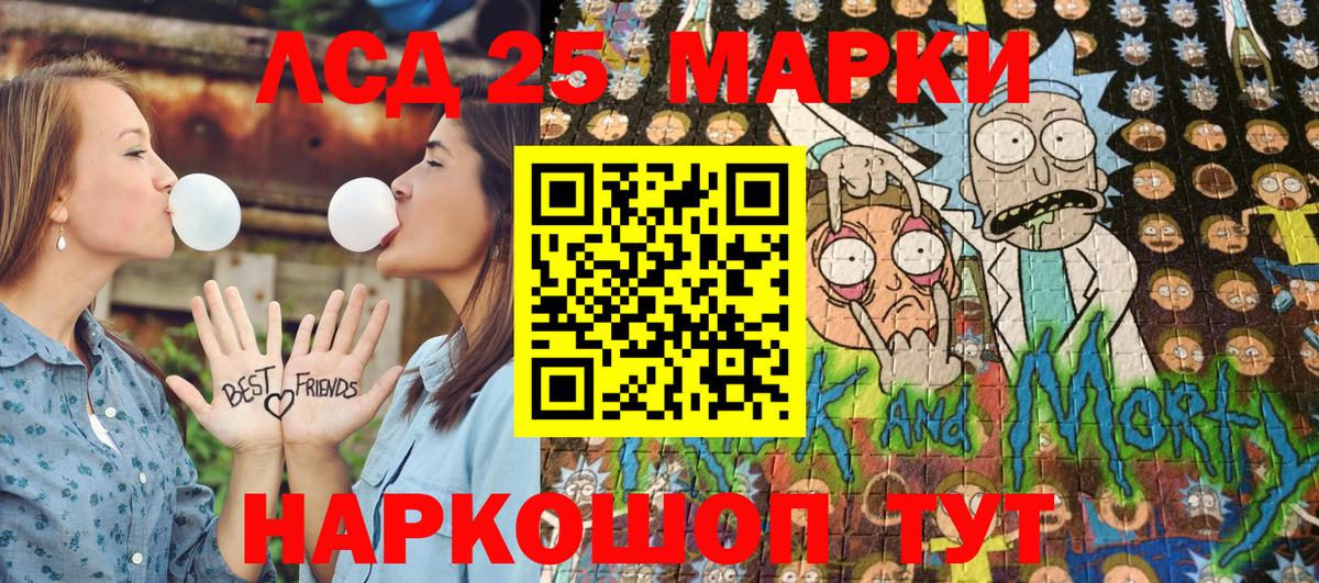Вязьма  Марки N-bome 1500мкг  Вход с VPN 
