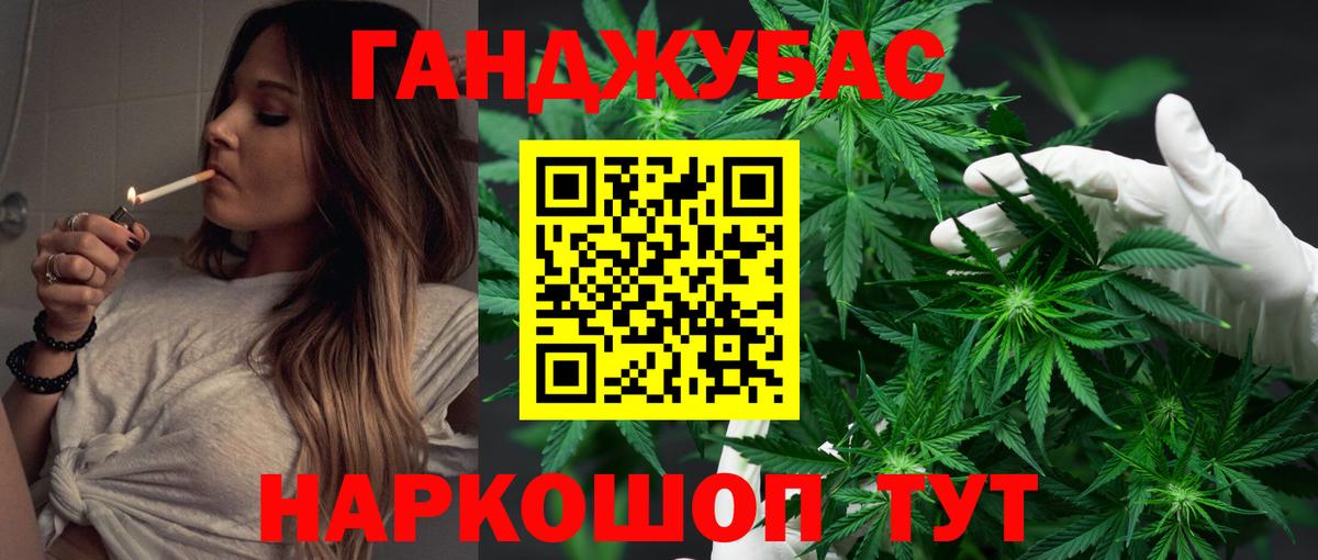 Бошки Шишки VHQ  Конопля MAZAR  Вход с VPN  Каннабис White Widow  Вязьма 